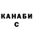Кетамин VHQ Walker Pierce