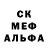 Первитин кристалл Romashka Cvetkova