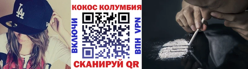 КОКАИН 97%  блэк спрут ССЫЛКА  Новочебоксарск 