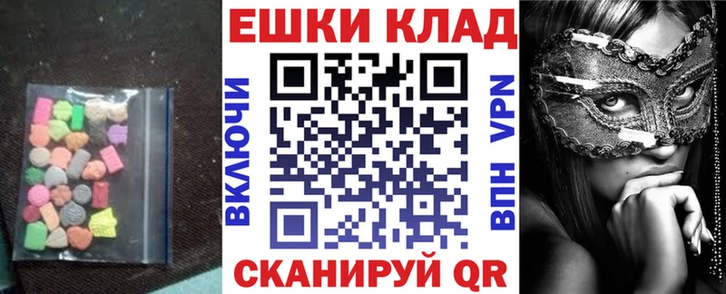 Ecstasy 250 мг  Новочебоксарск 