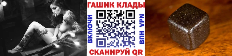 Гашиш убойный  Новочебоксарск 