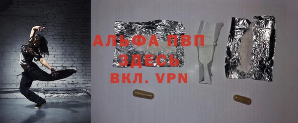 героин Абинск