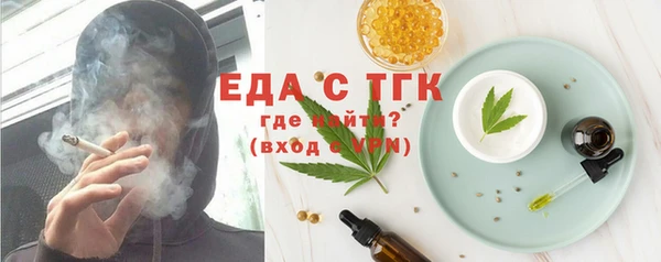 дурь Гусиноозёрск