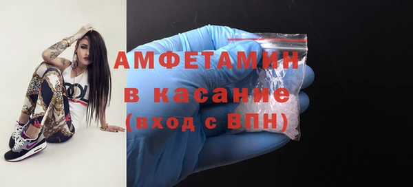 2c-b Абаза