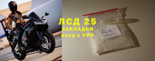 гидра Абдулино