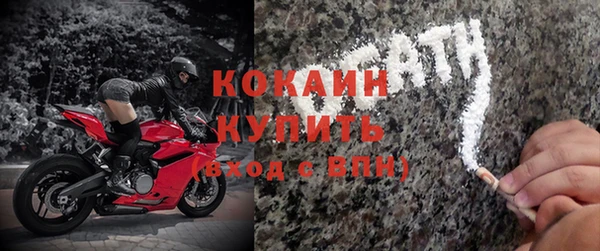 COCAINE Алексеевка