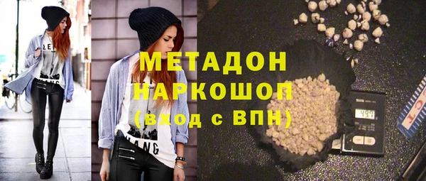 героин Абинск