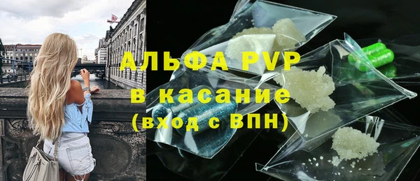 героин Абинск