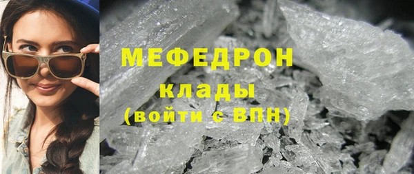 не бодяженный Гусь-Хрустальный