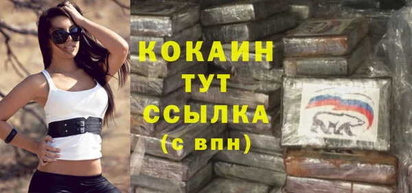 героин Абинск
