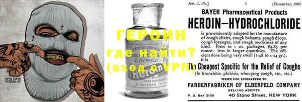 гидра Абдулино