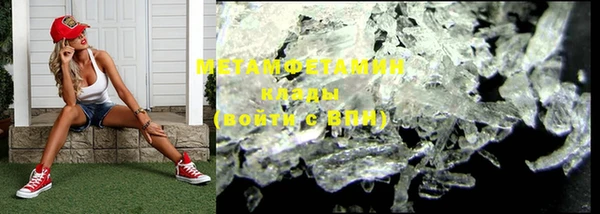 таблы Гусев