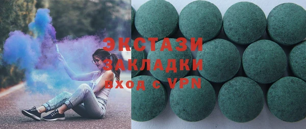 дурь Гусиноозёрск