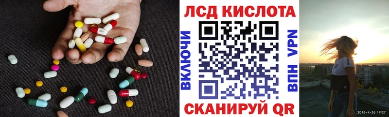 ЛСД экстази ecstasy  MEGA tor  нарко площадка телеграм  Новочебоксарск 