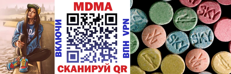 MDMA молли  даркнет сайт  мориарти Telegram  Новочебоксарск  OMG сайт 