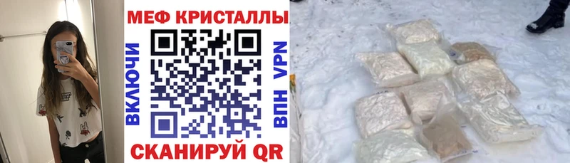 МЕФ VHQ omg ТОР Новочебоксарск