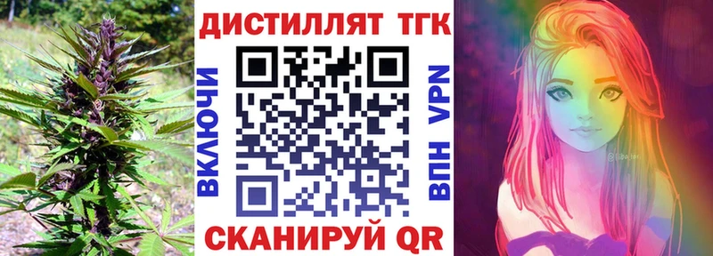 hydra маркетплейс  Новочебоксарск  ТГК жижа 
