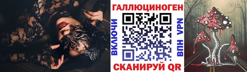 Псилоцибиновые грибы прущие грибы  нарко площадка клад  Новочебоксарск  OMG сайт 