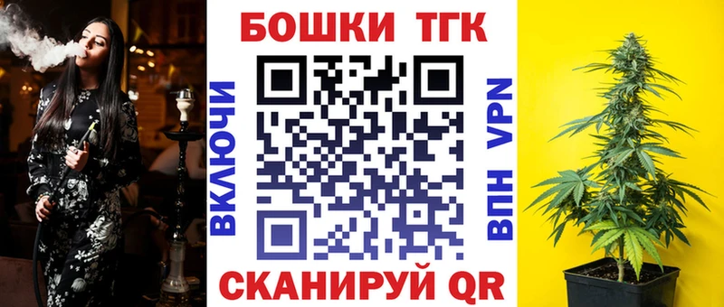 Бошки Шишки MAZAR  что такое   KRAKEN как зайти  Новочебоксарск 